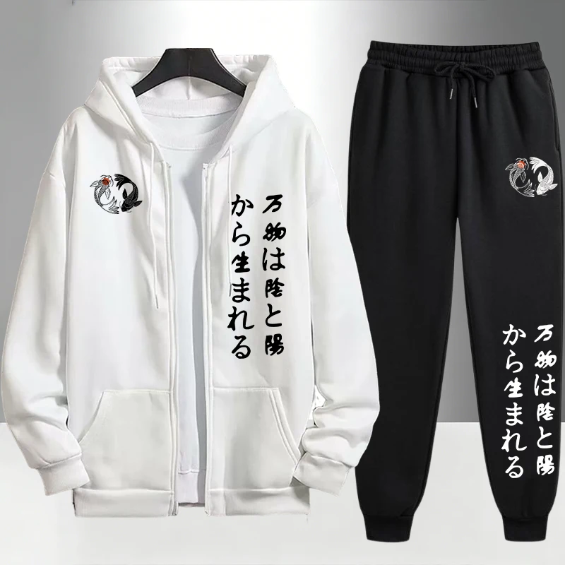 Japanese Yinyang Zipper Hoodie - Mens Fashion Workwear ulasan dan harga
