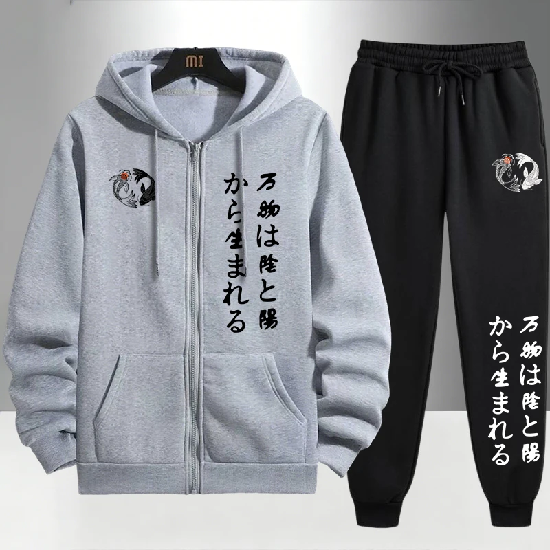 Japanese Yinyang Zipper Hoodie - Mens Fashion Workwear ulasan dan harga
