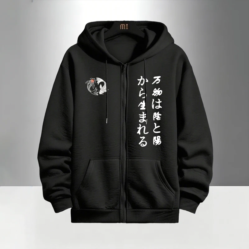 Japanese Yinyang Zipper Hoodie - Mens Fashion Workwear ulasan dan harga