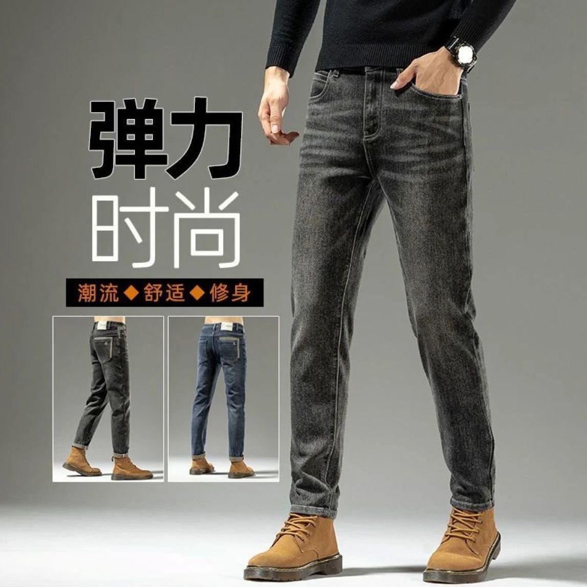 Spring Autumn 2025 Men's High- - Men'S Fashion Jeans 2025 ulasan dan harga
